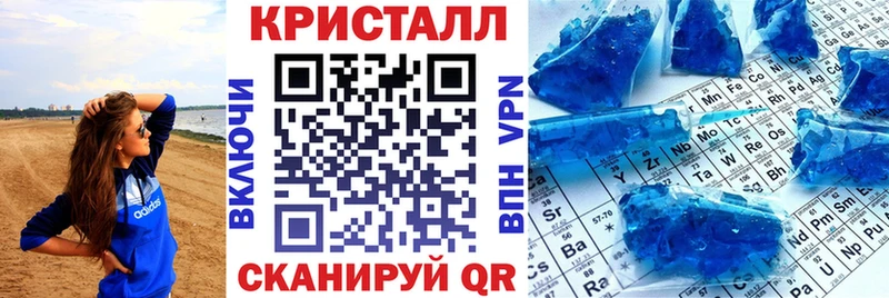 гидра как зайти  Сольвычегодск  Амфетамин VHQ 