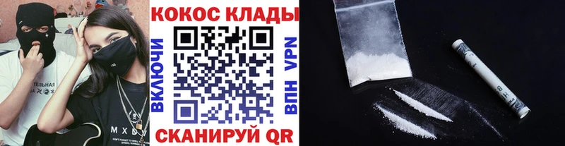 COCAIN Columbia  Сольвычегодск 