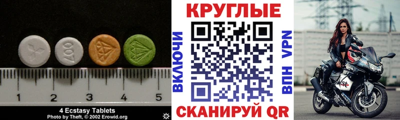 mega рабочий сайт  купить наркоту  Сольвычегодск  ЭКСТАЗИ ешки 