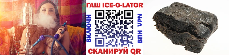 купить  сайты  Сольвычегодск  Гашиш ice o lator 