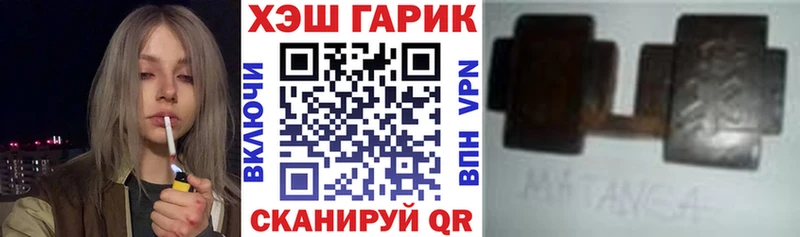 Гашиш Изолятор Сольвычегодск