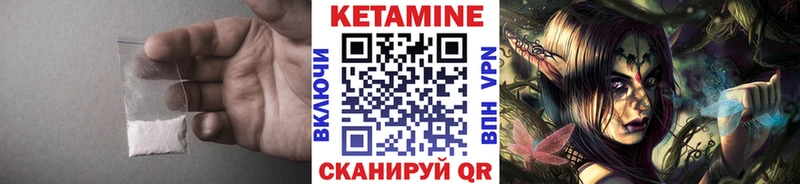 КЕТАМИН ketamine  KRAKEN   Сольвычегодск 