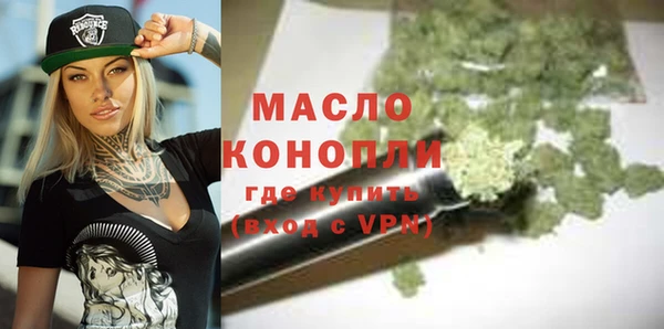 скорость mdpv Лиски