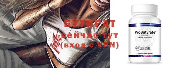 ПСИЛОЦИБИНОВЫЕ ГРИБЫ Лихославль