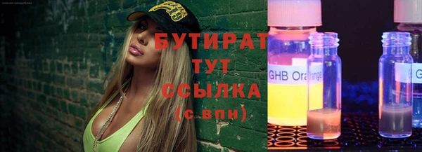 МДМА Братск