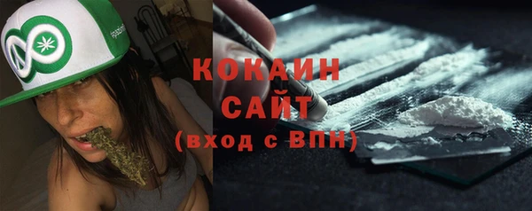 мяу мяу мука Сосновка