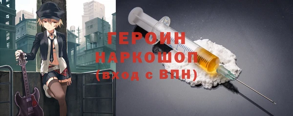 ПСИЛОЦИБИНОВЫЕ ГРИБЫ Лихославль