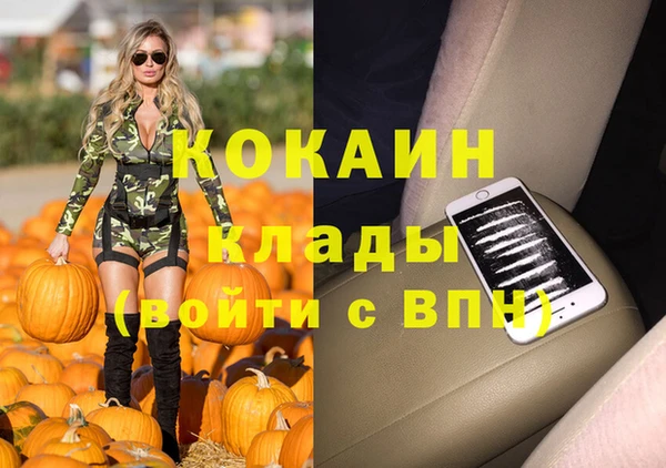 скорость mdpv Лиски