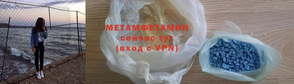 меф VHQ Балахна