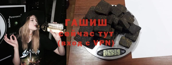 мефедрон мука Елизово