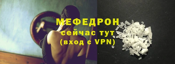 скорость mdpv Лиски