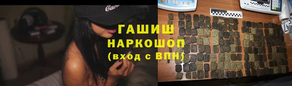 бошки Орск