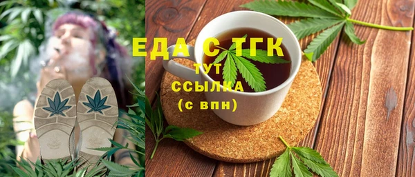 скорость mdpv Лиски