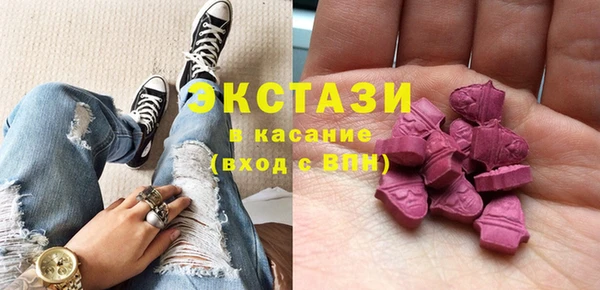 соль курить ск Великий Новгород