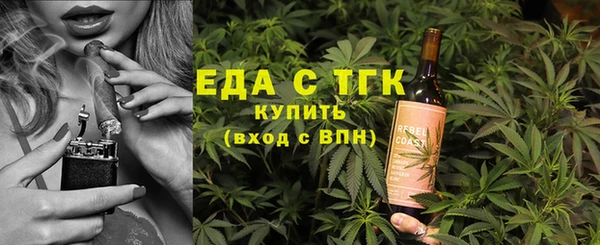 скорость mdpv Лиски