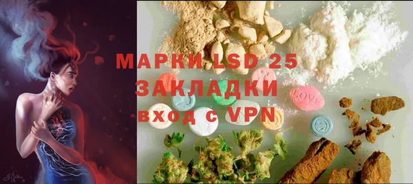 экстази Балабаново