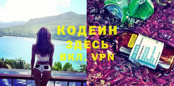 бошки Орск