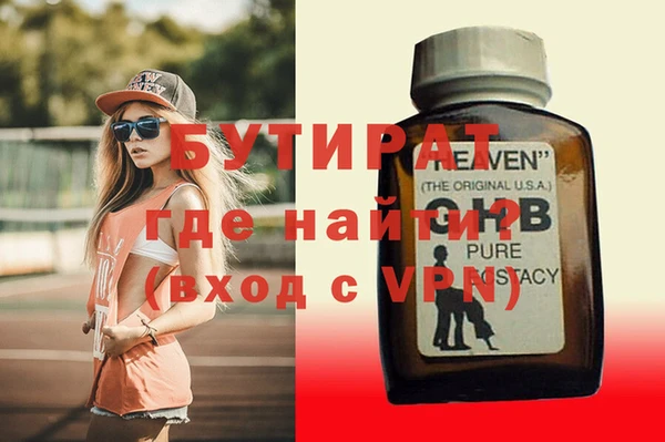 ПСИЛОЦИБИНОВЫЕ ГРИБЫ Лихославль