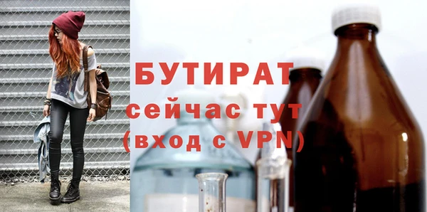 мяу мяу мука Тавда