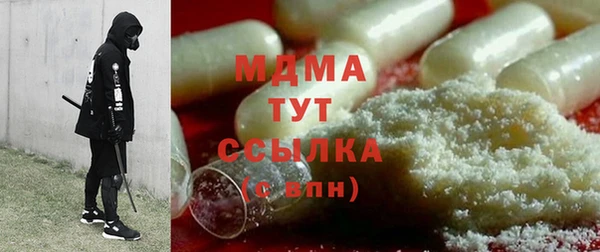 ПСИЛОЦИБИНОВЫЕ ГРИБЫ Лихославль