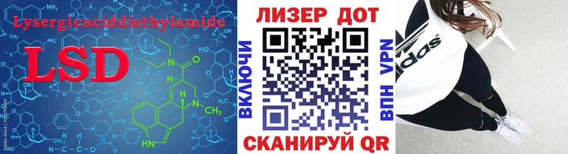 хочу   Сольвычегодск  Лсд 25 экстази кислота 