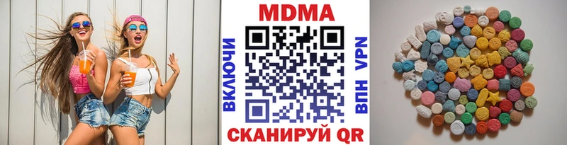 блэк спрут зеркало  Сольвычегодск  MDMA Molly 