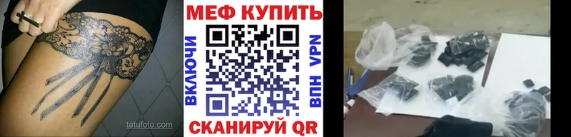 закладка  Сольвычегодск  Меф кристаллы 