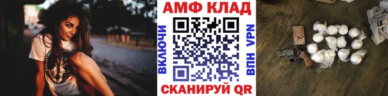 Метамфетамин кристалл  Сольвычегодск 