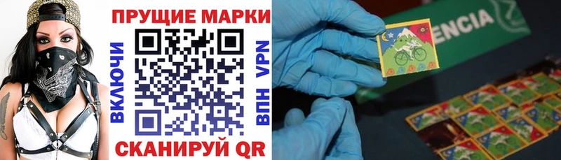 даркнет Telegram  сколько стоит  Сольвычегодск  Марки NBOMe 1,8мг 