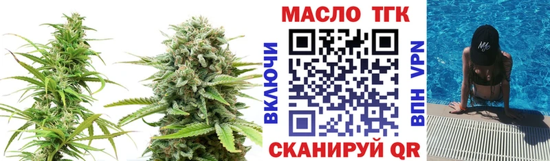 Дистиллят ТГК концентрат  Сольвычегодск 