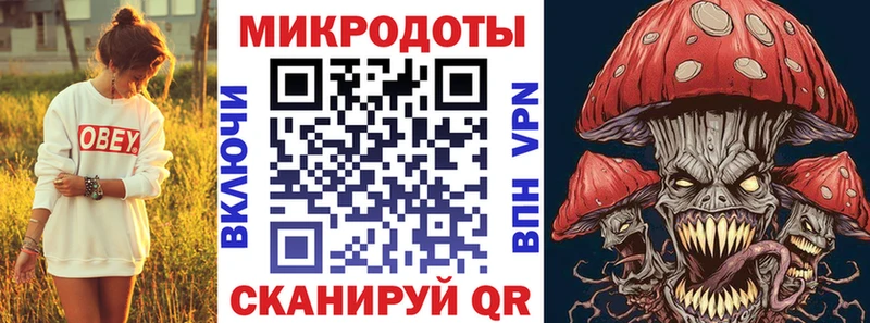 Псилоцибиновые грибы MAGIC MUSHROOMS  Сольвычегодск 