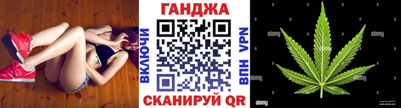 Конопля White Widow  OMG маркетплейс  Сольвычегодск 